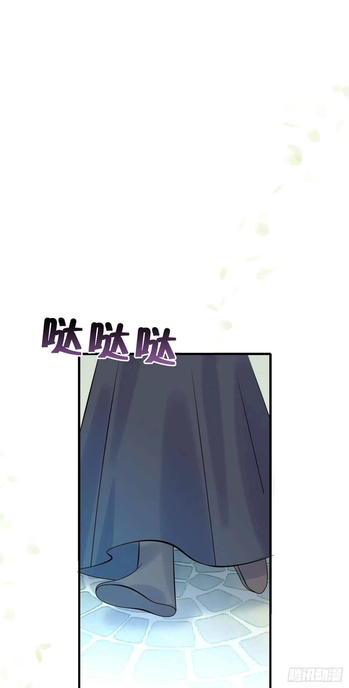 91.簪之史（15） 第31页