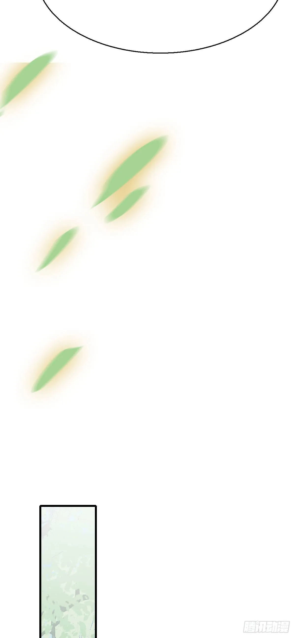 91.簪之史（15） 第49页
