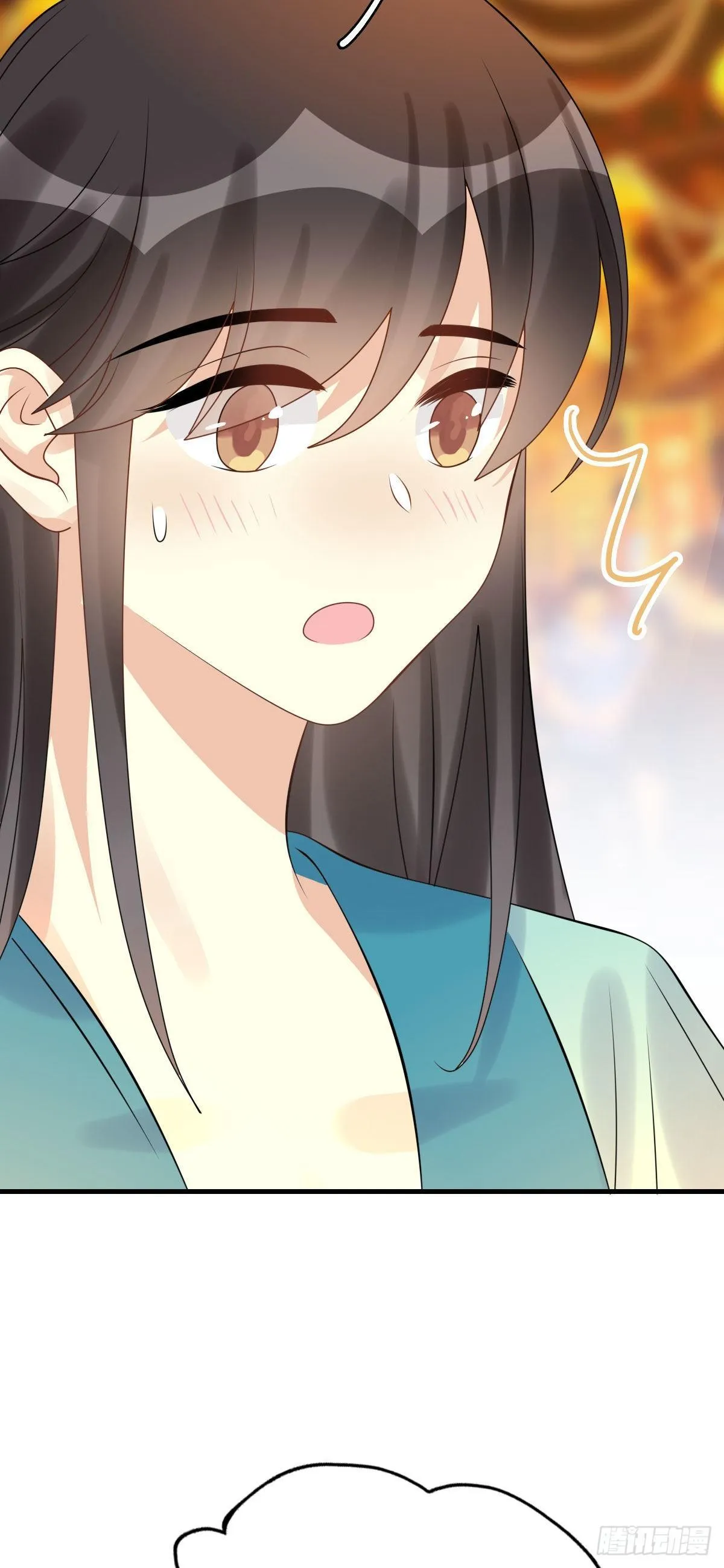 90.簪之史（14） 第49页