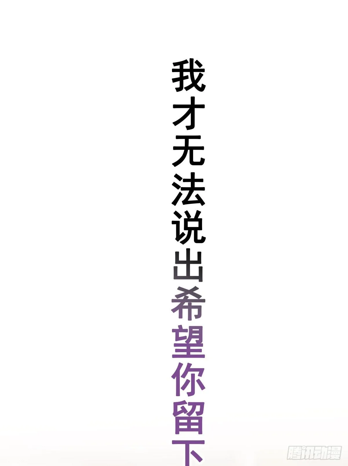 89.簪之史（13） 第39页
