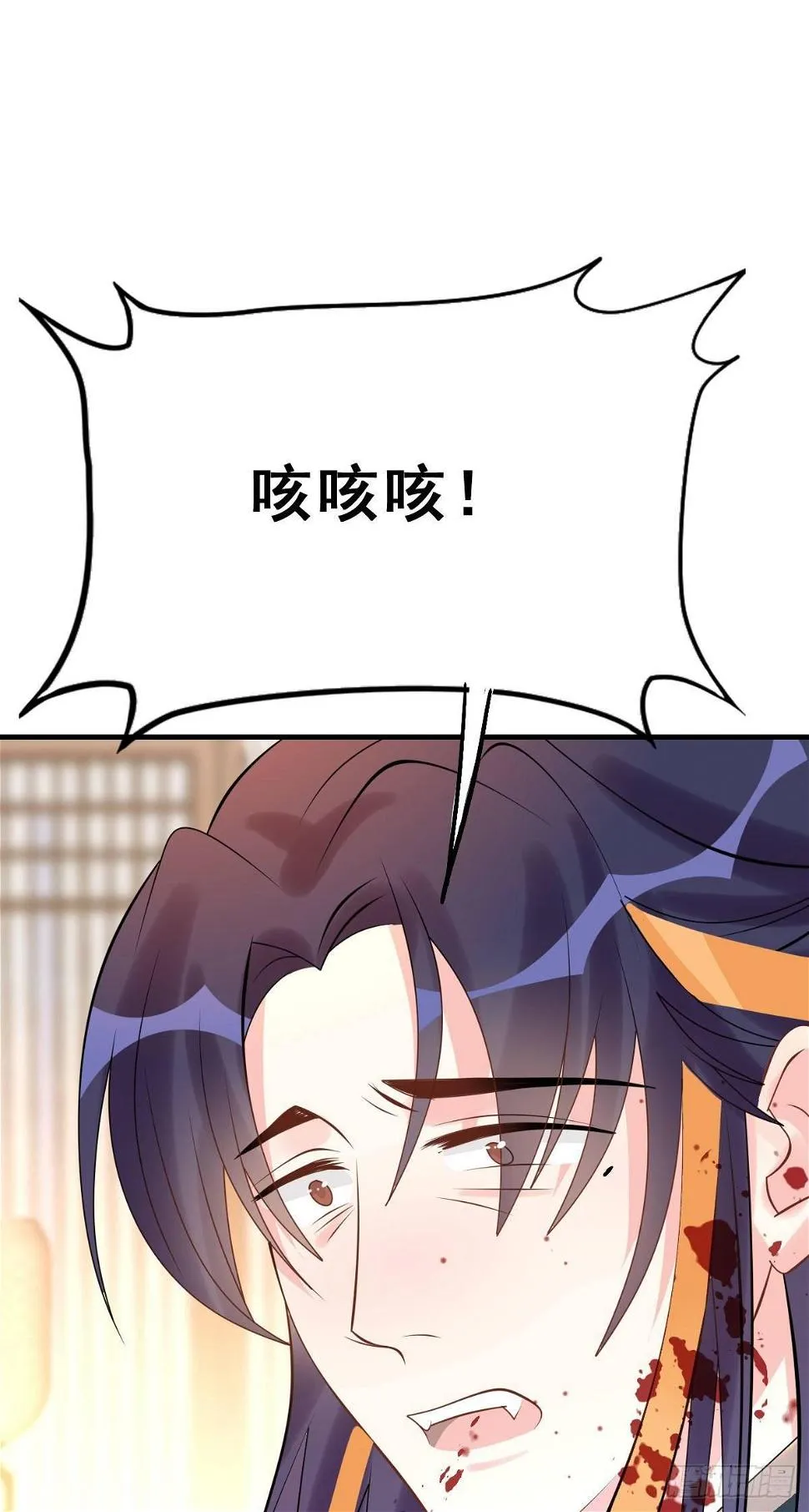 88.簪之史（12） 第3页
