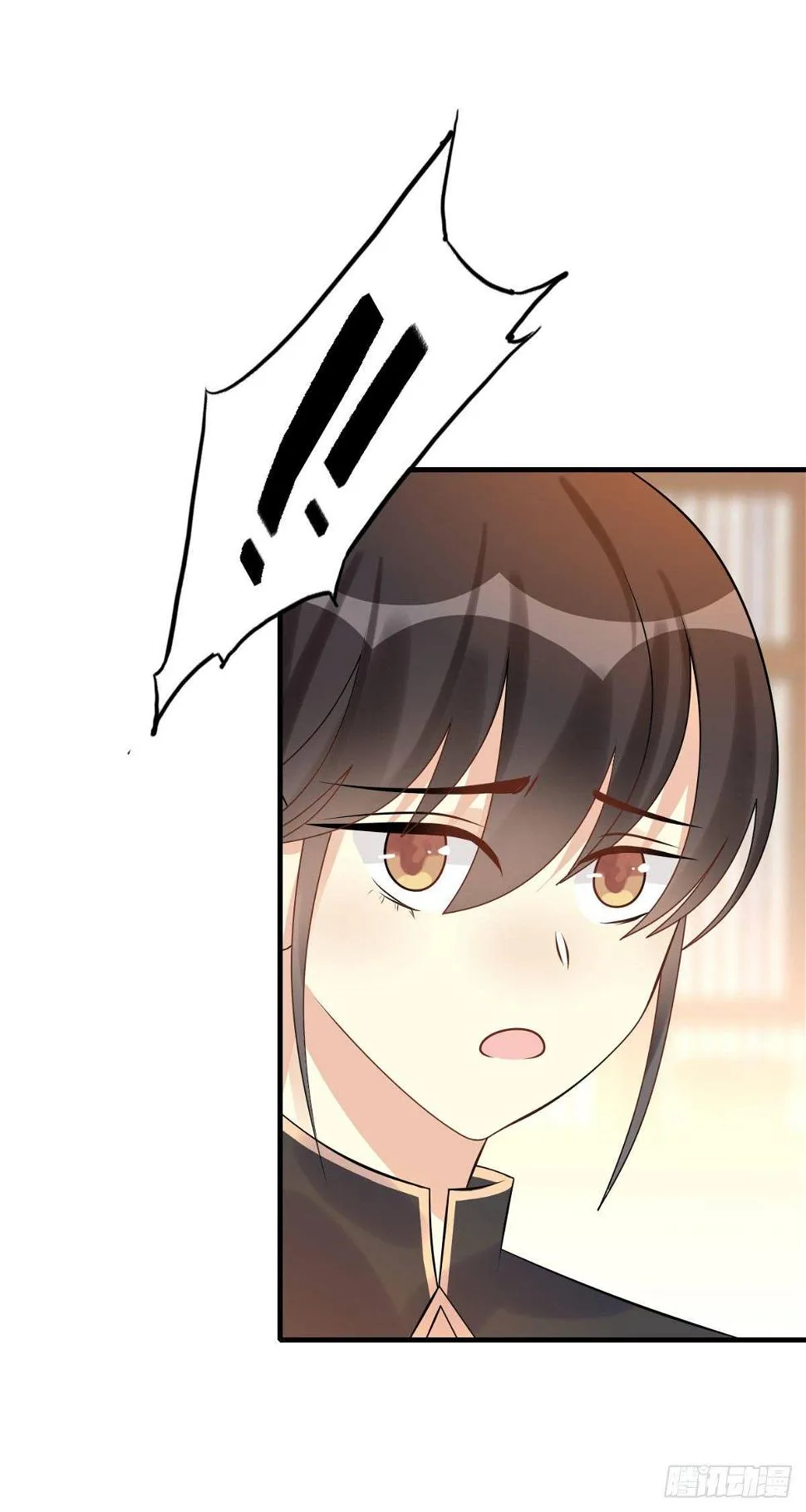 88.簪之史（12） 第16页