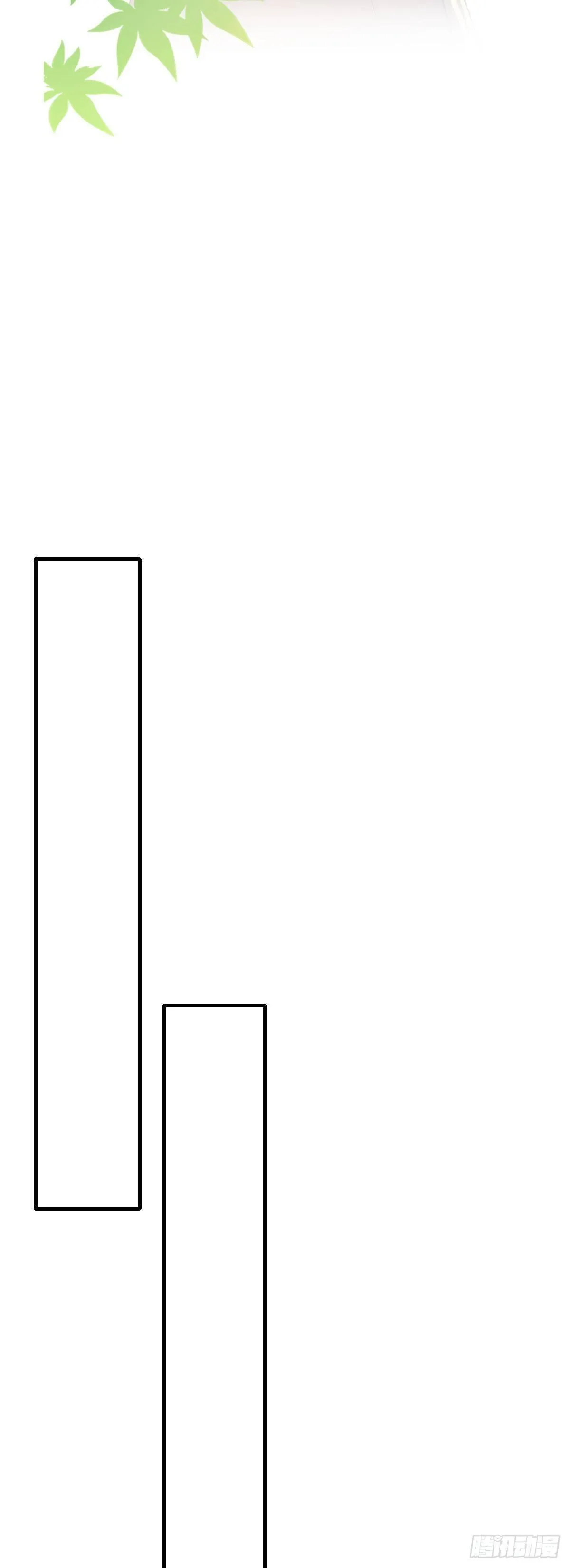 86.簪之史（10） 第35页