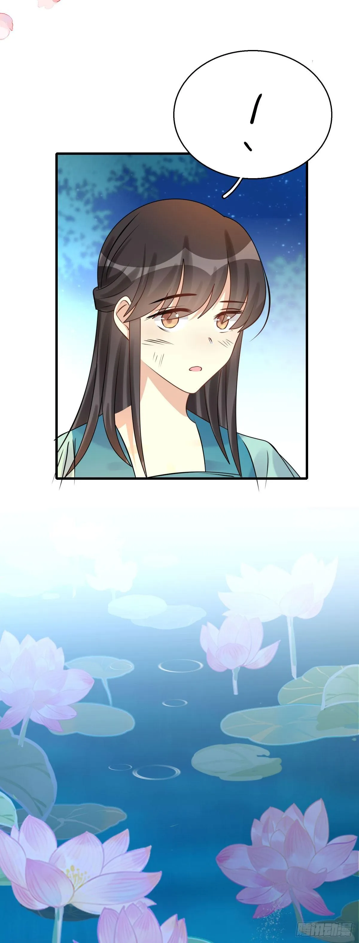 84.簪之史（8） 第29页