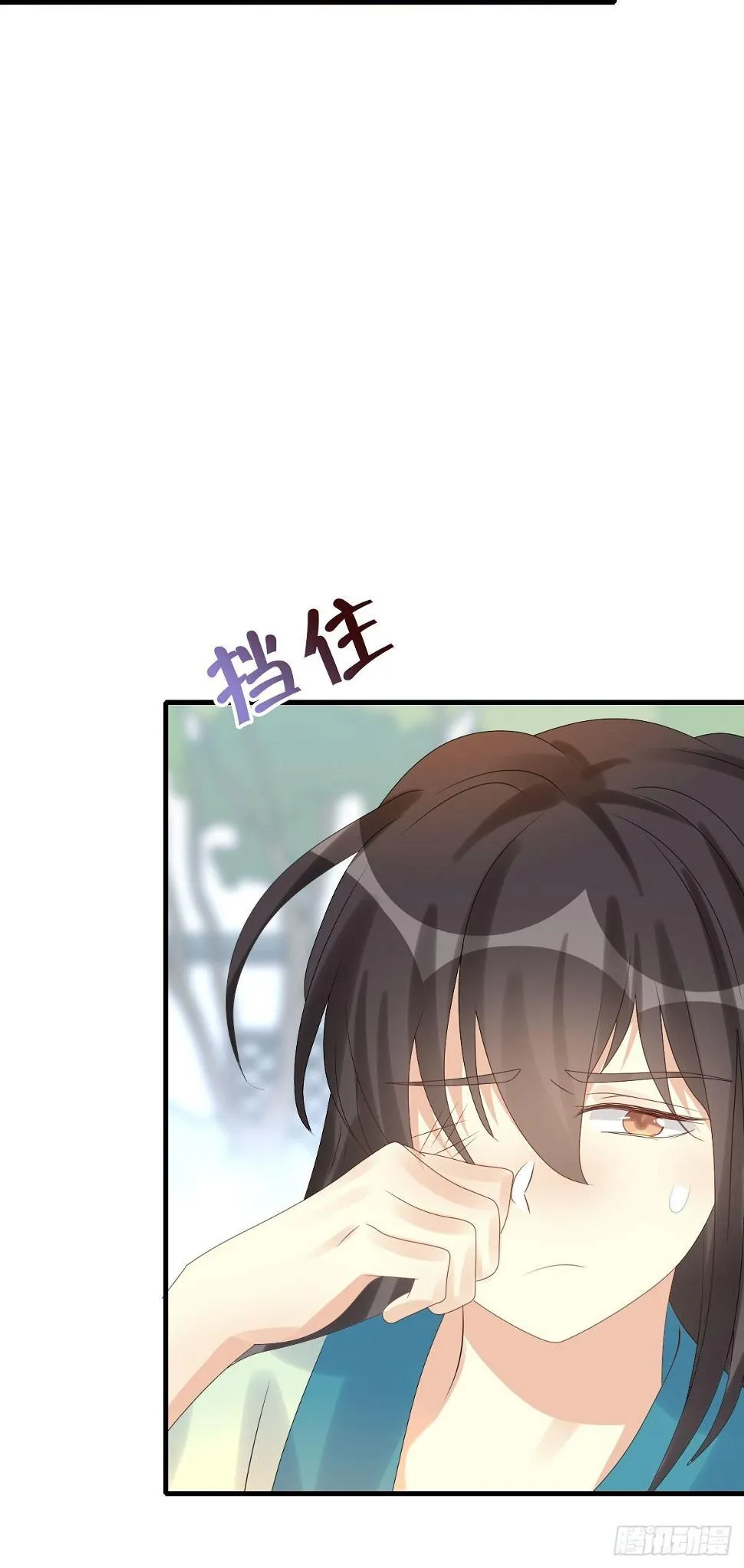 81.簪之史（5） 第4页