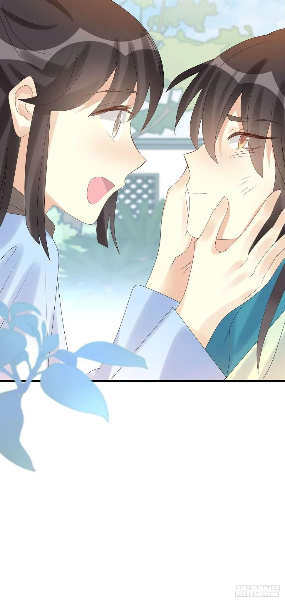 81.簪之史（5） 第7页