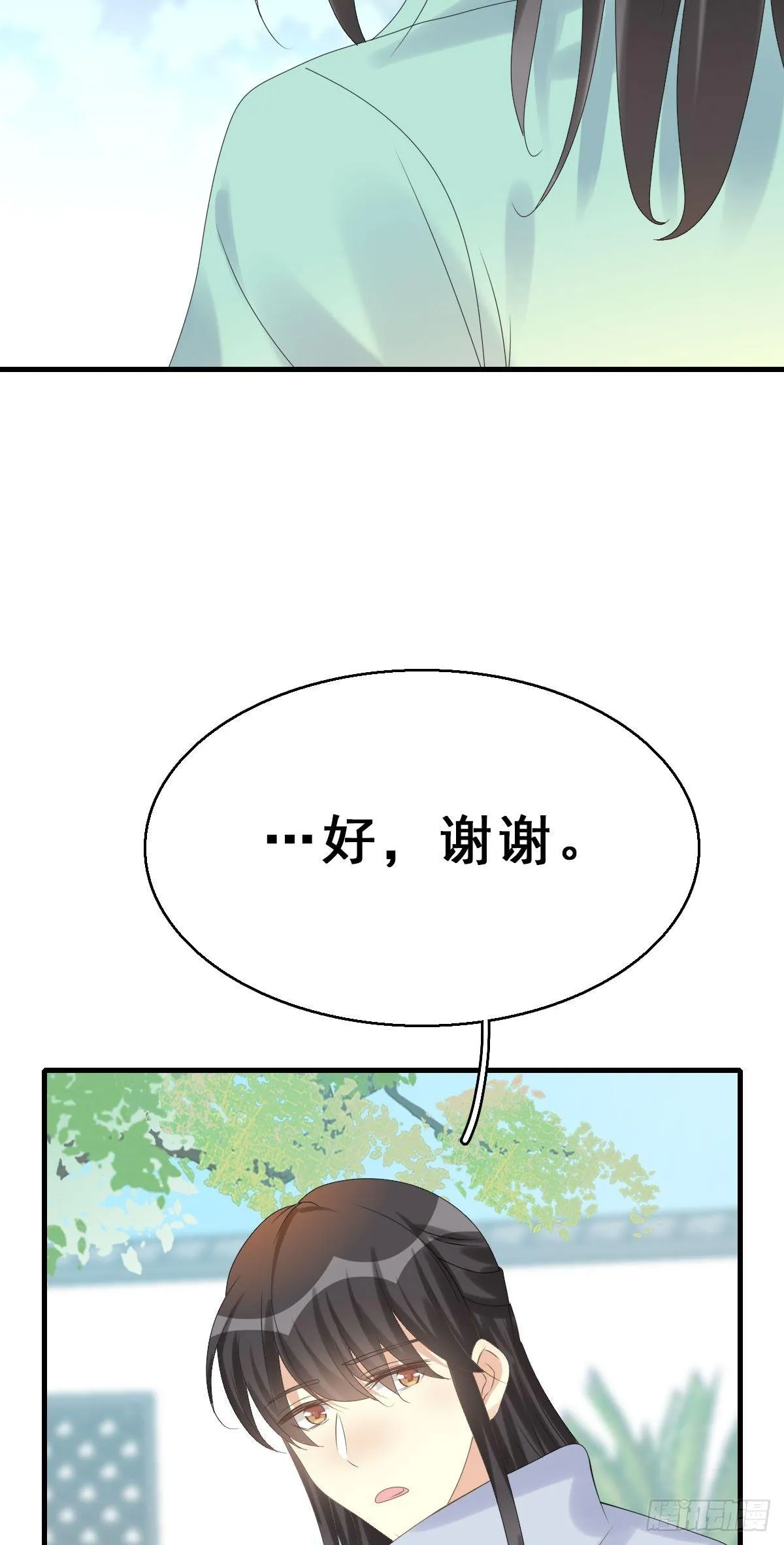 80.簪之史（4） 第10页