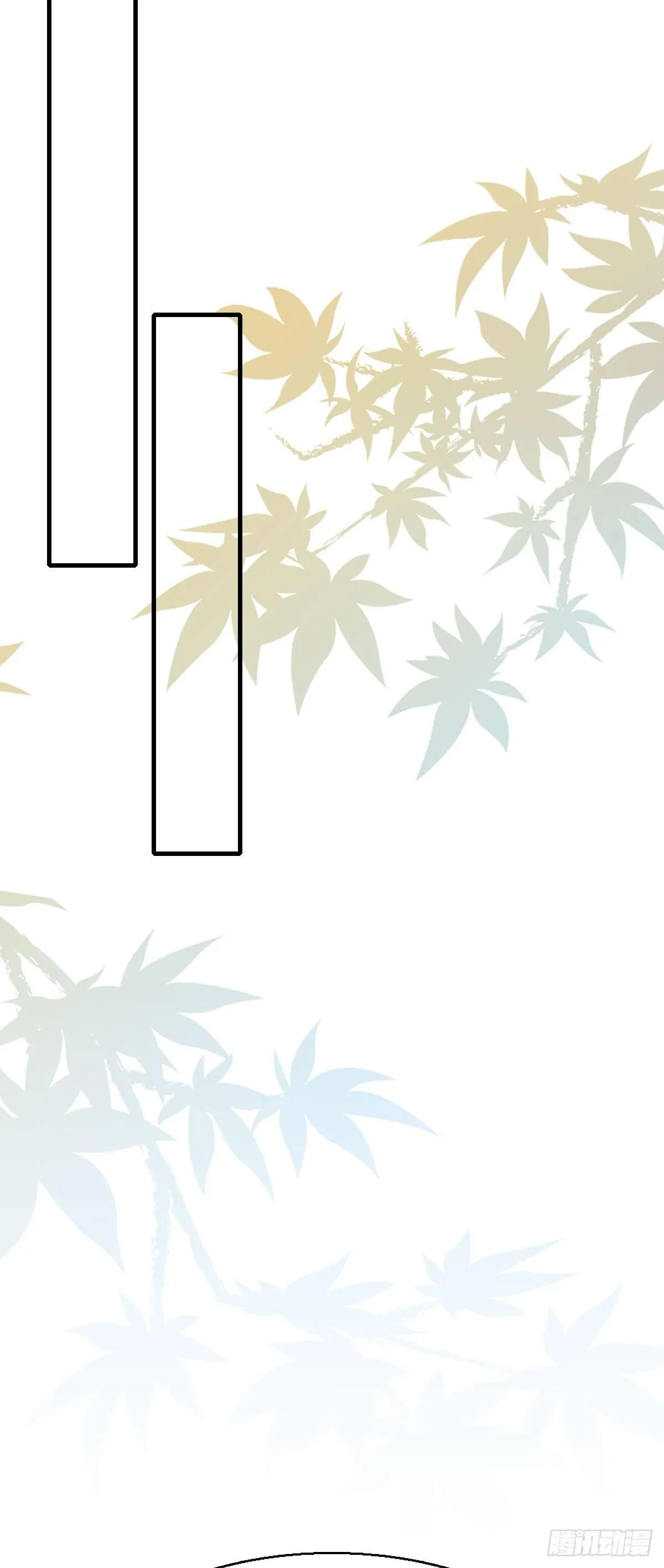 80.簪之史（4） 第25页