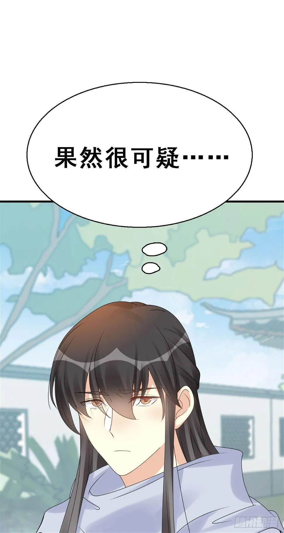 80.簪之史（4） 第49页