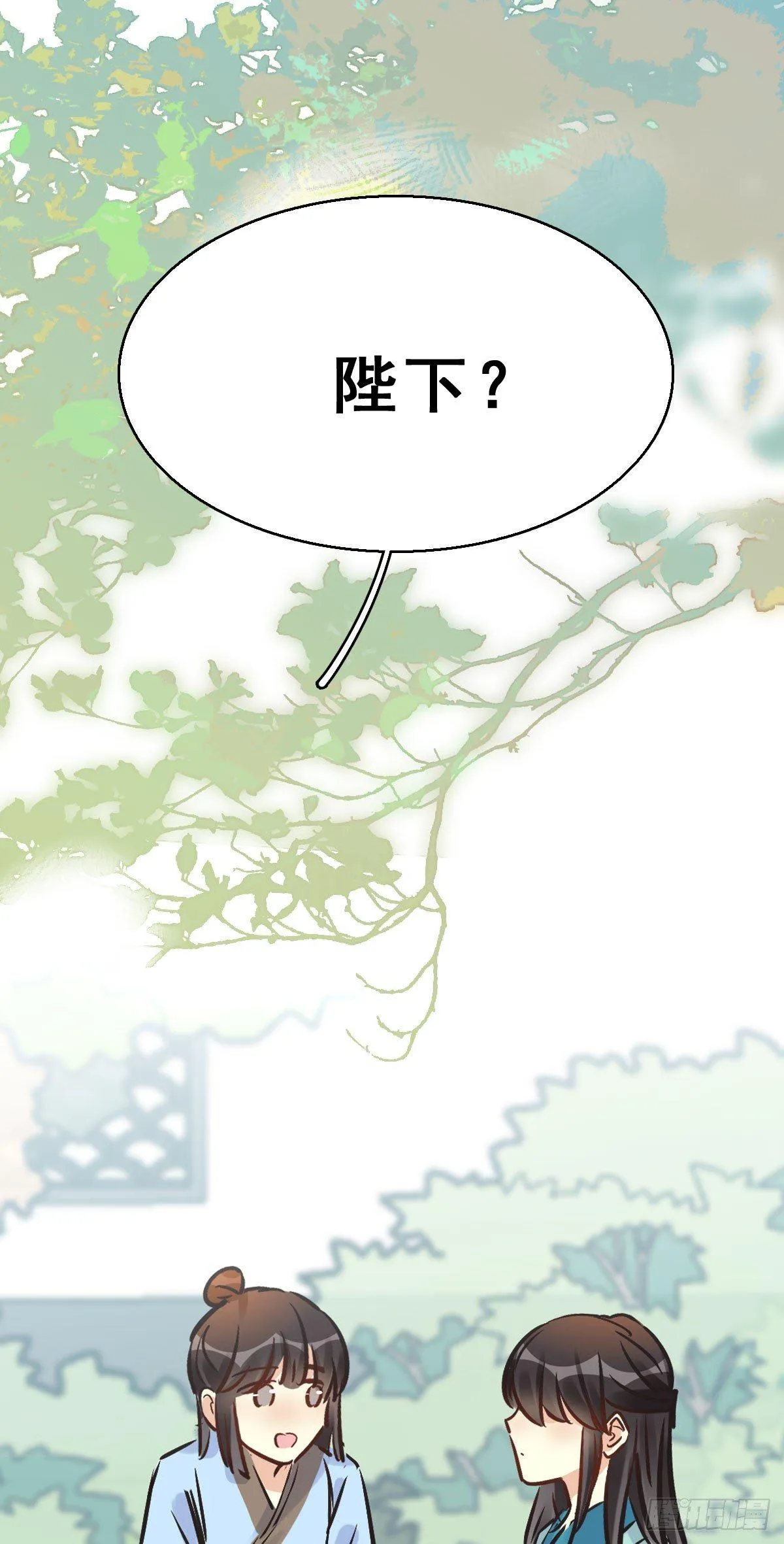 80.簪之史（4） 第55页