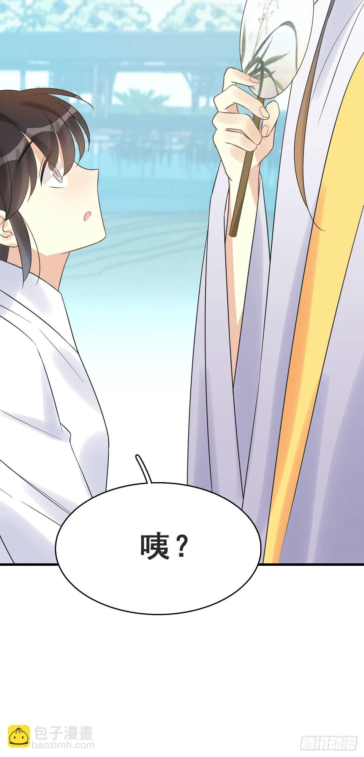 78.簪之史（2） 第19页