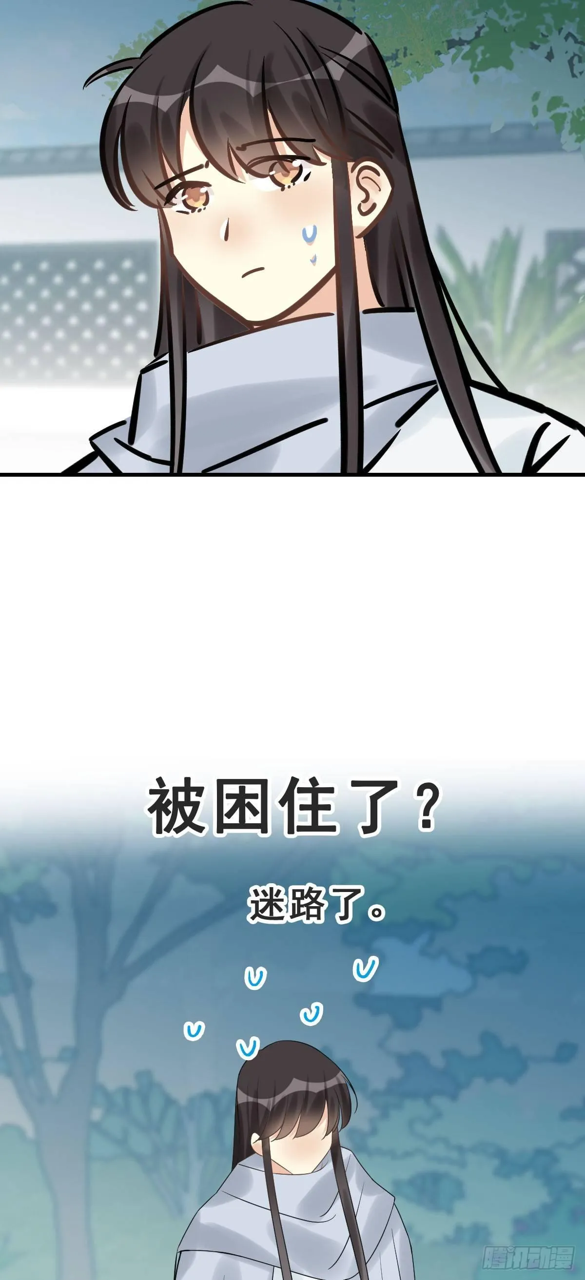 78.簪之史（2） 第34页
