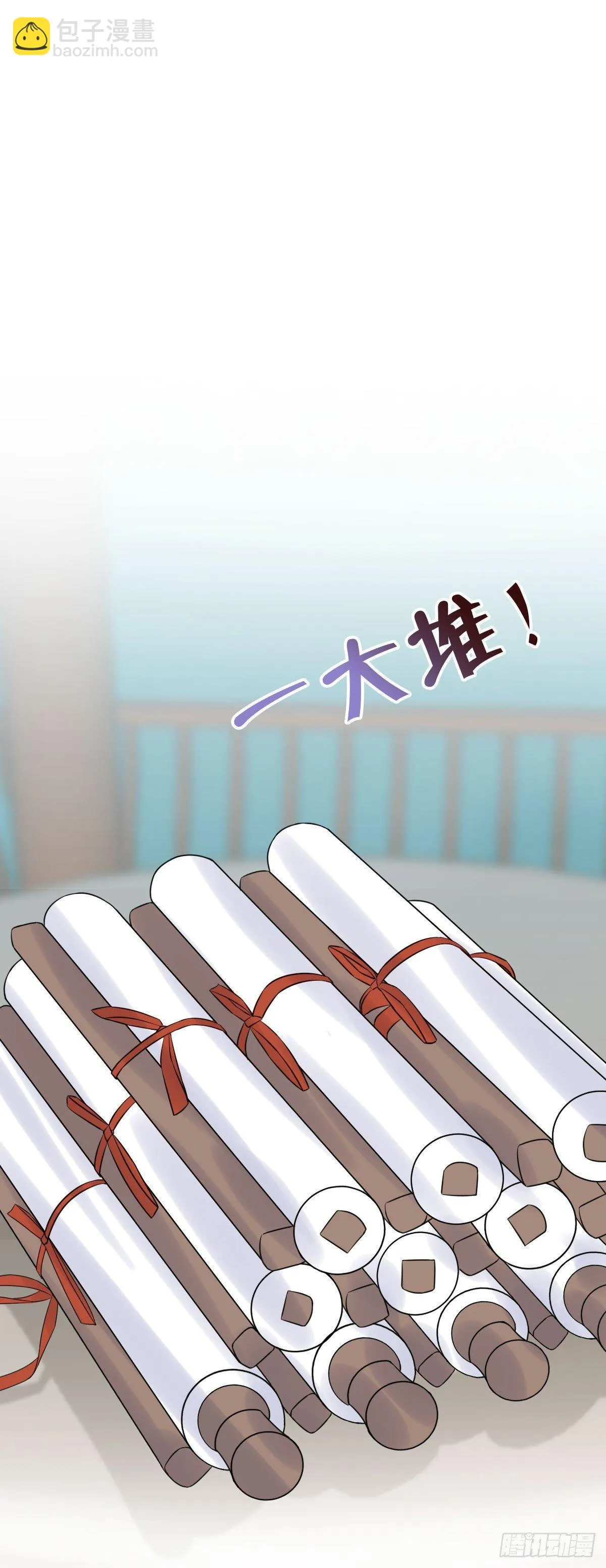 77.簪之史（1） 第11页