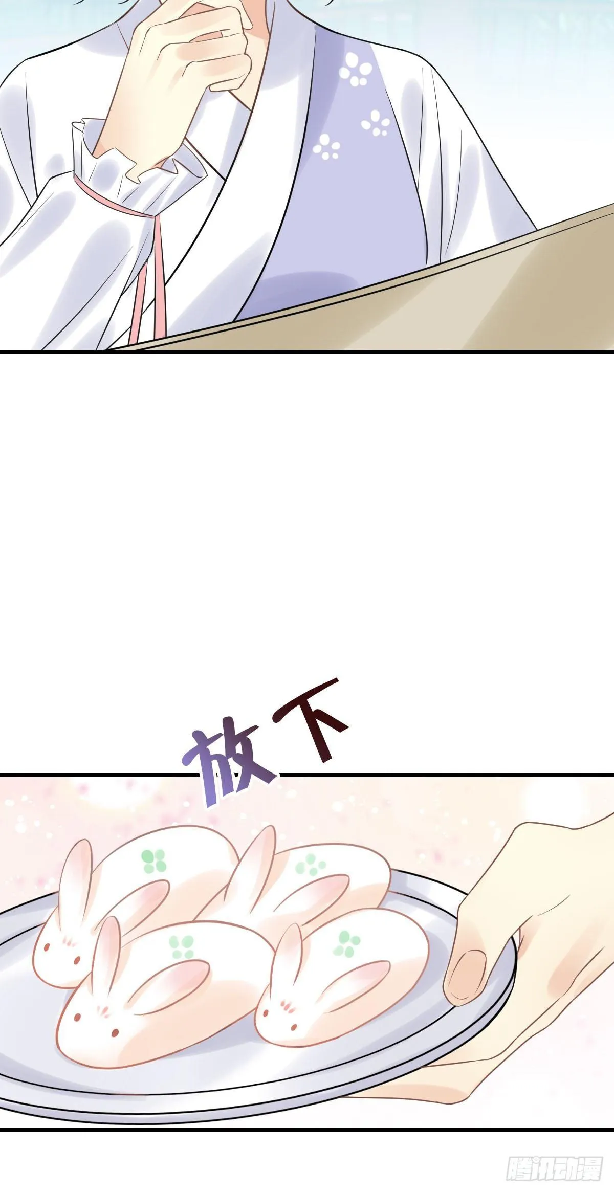 77.簪之史（1） 第31页