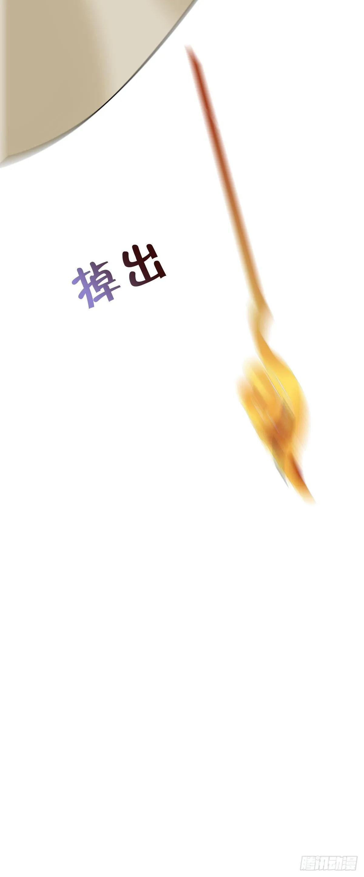 77.簪之史（1） 第40页