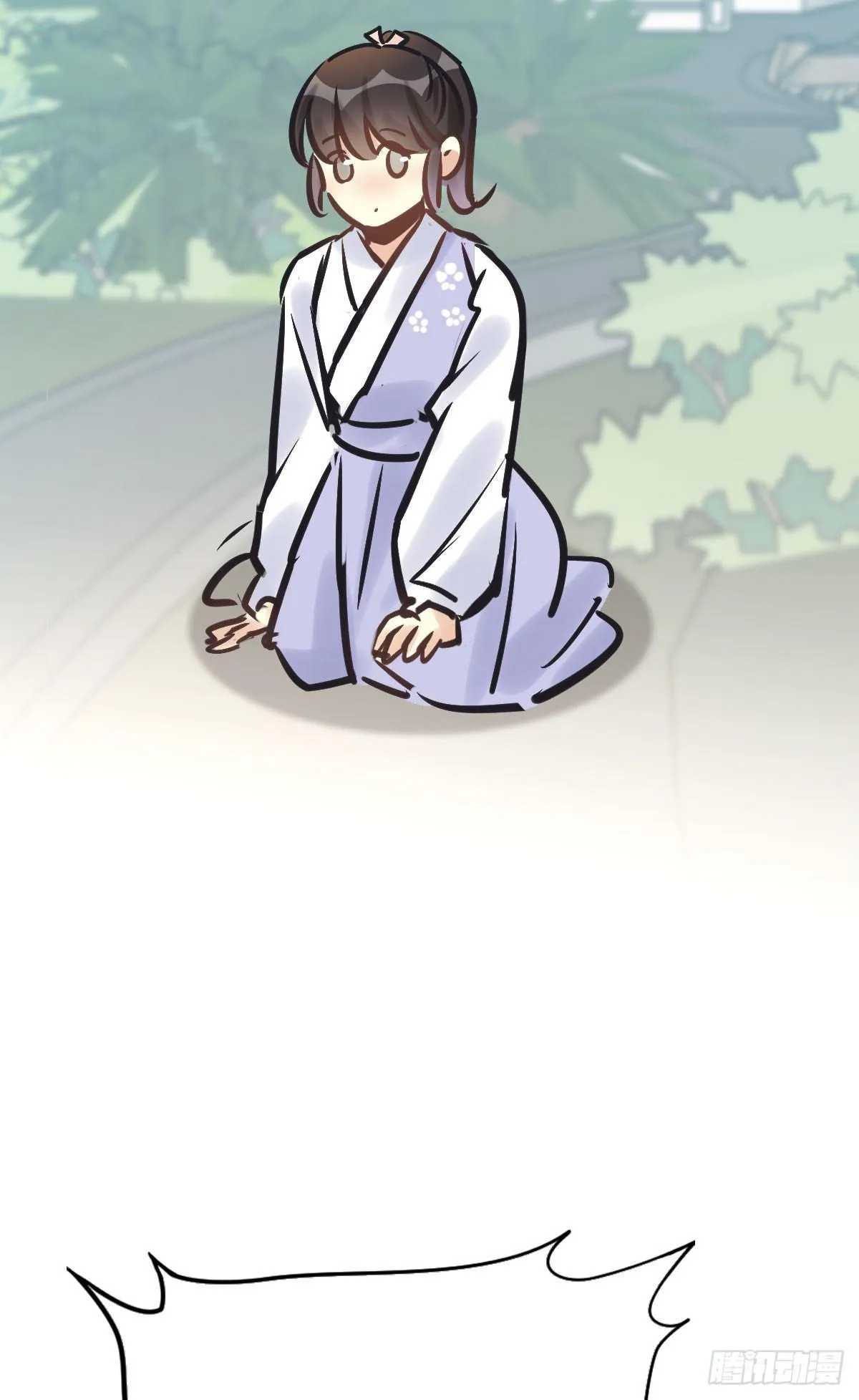 77.簪之史（1） 第49页