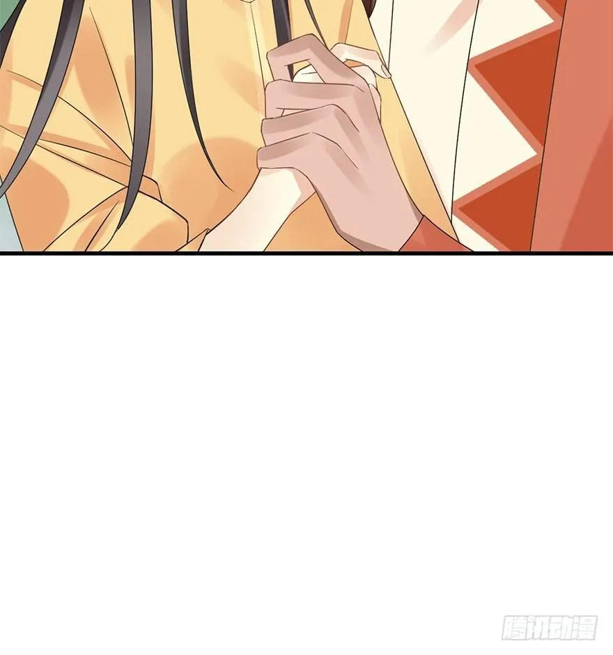 76.玉之迷（11） 第9页