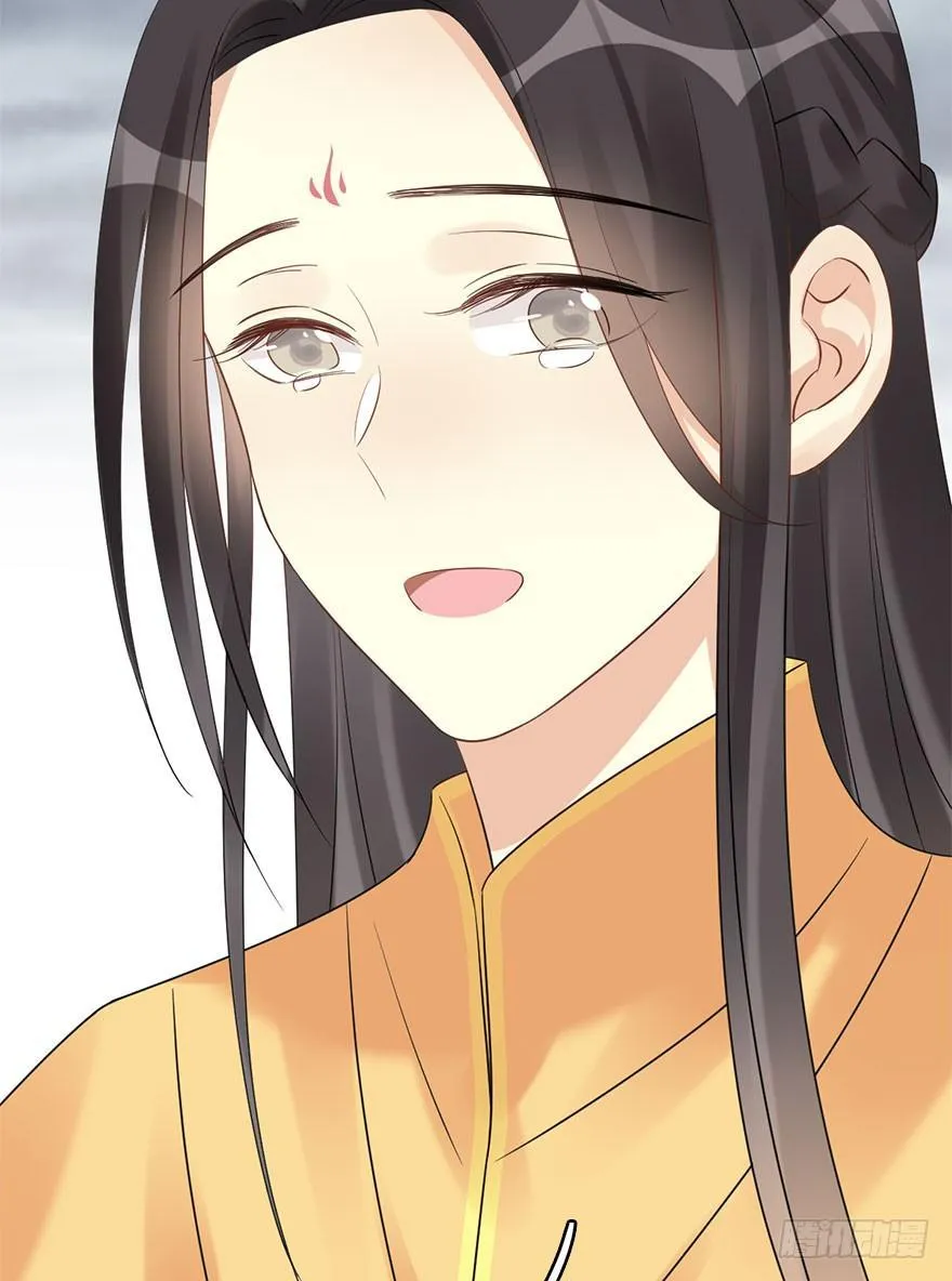 76.玉之迷（11） 第56页