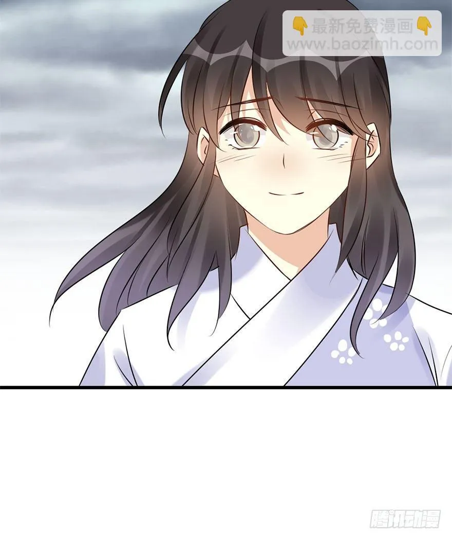 76.玉之迷（11） 第75页