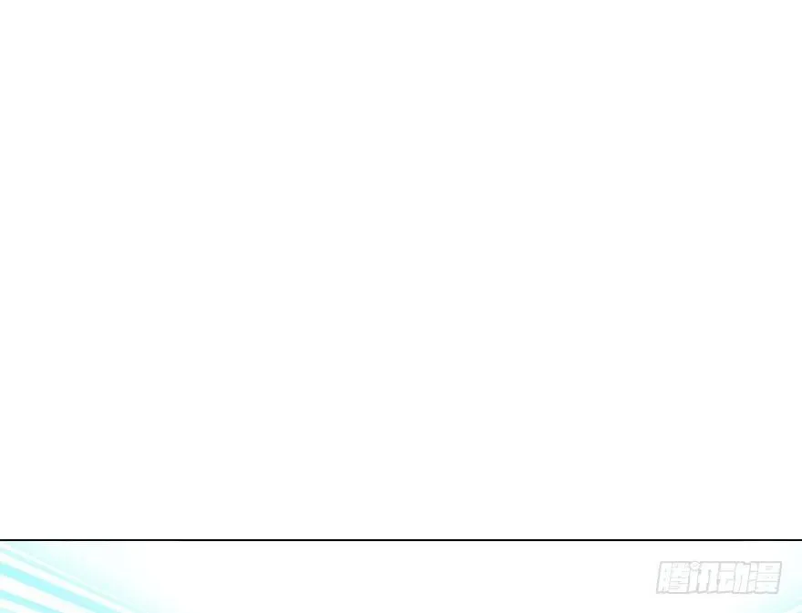 76.玉之迷（11） 第76页