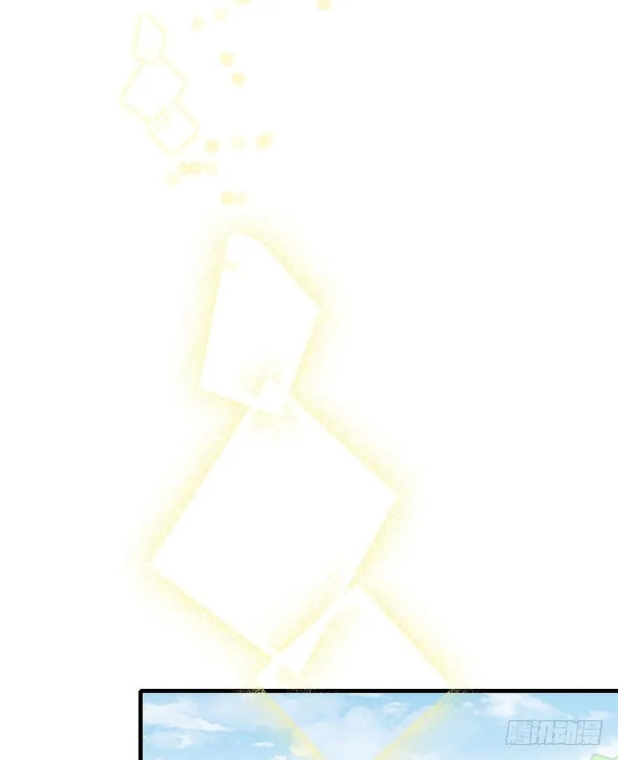 76.玉之迷（11） 第80页