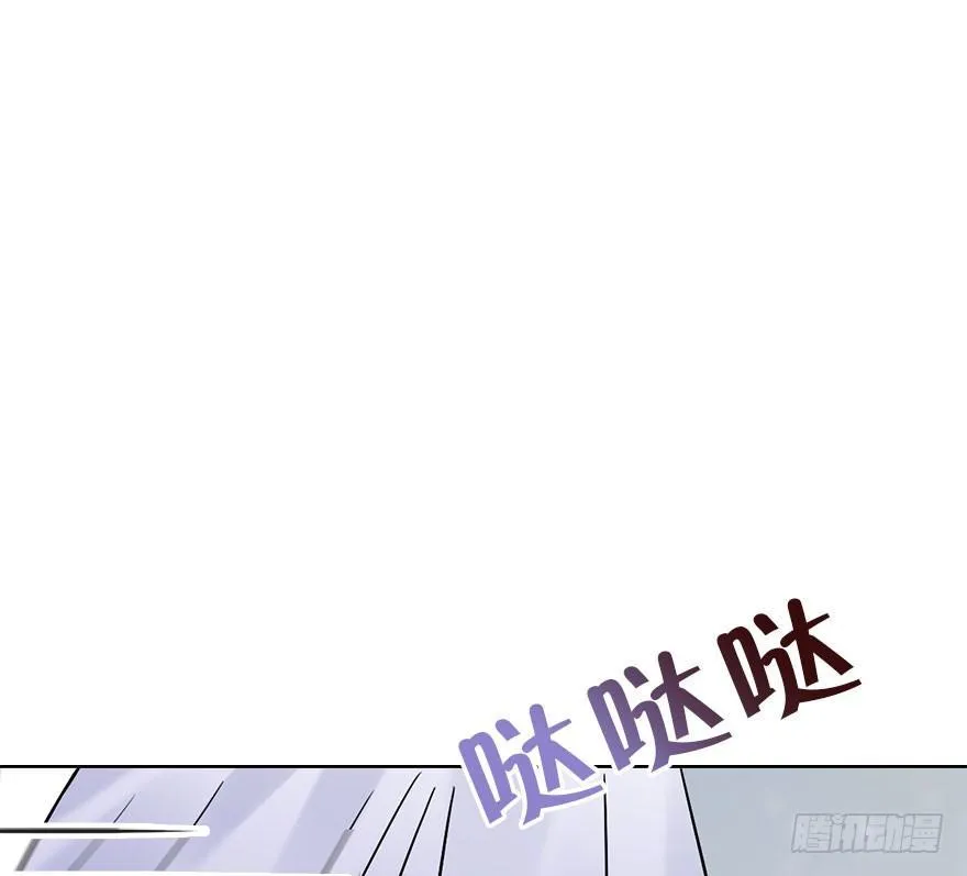 76.玉之迷（11） 第83页
