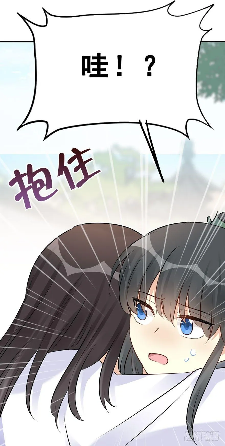 76.玉之迷（11） 第86页