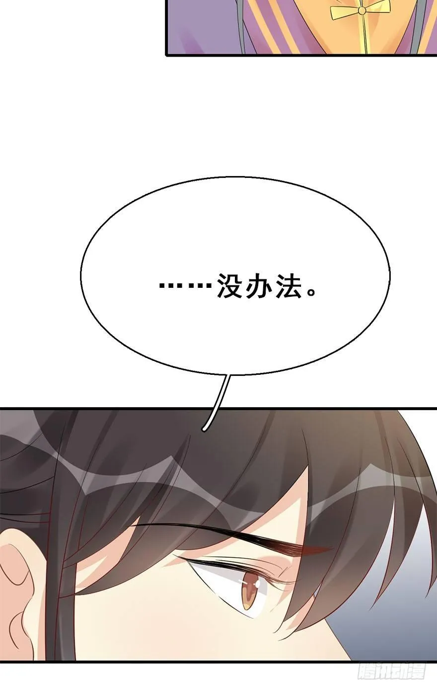 75.玉之迷（10） 第7页