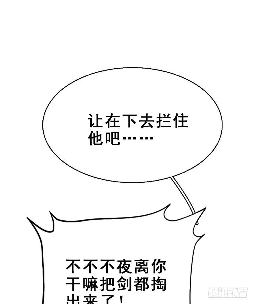 75.玉之迷（10） 第8页