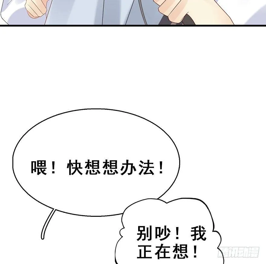75.玉之迷（10） 第10页