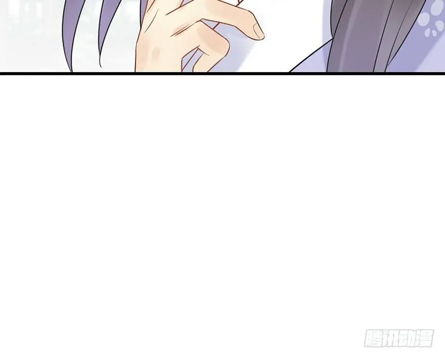 75.玉之迷（10） 第21页