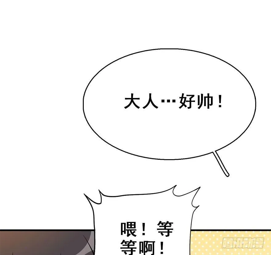 75.玉之迷（10） 第22页