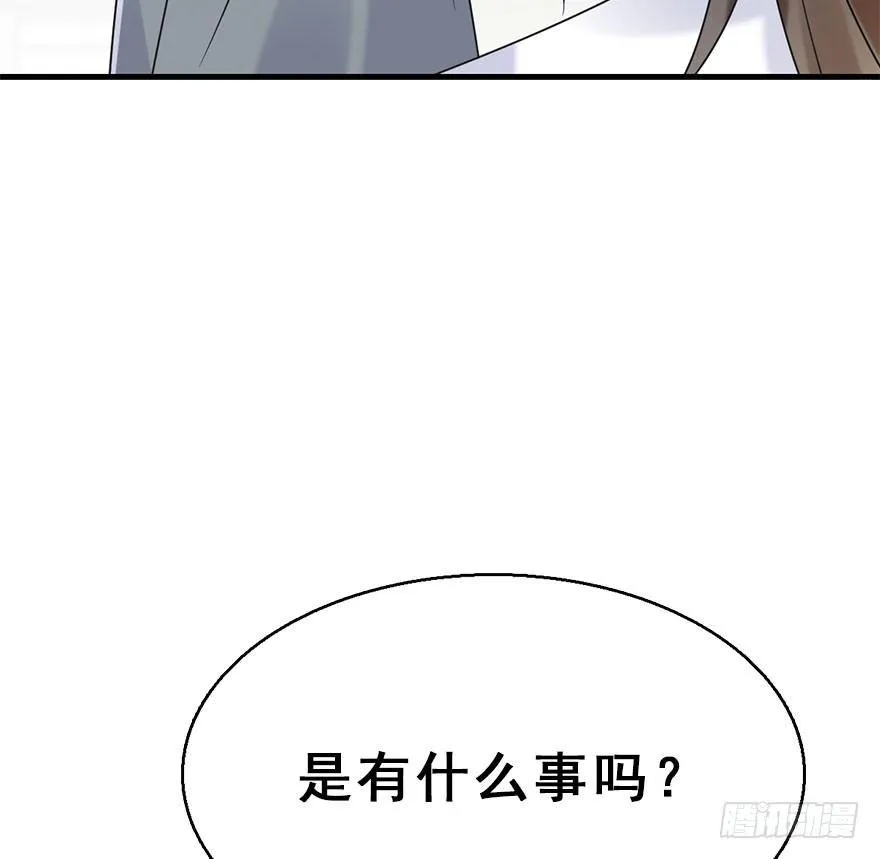 75.玉之迷（10） 第26页