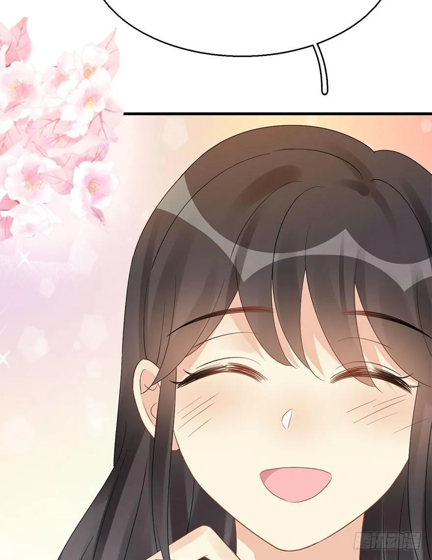 75.玉之迷（10） 第27页