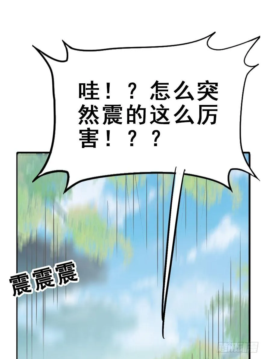 75.玉之迷（10） 第49页