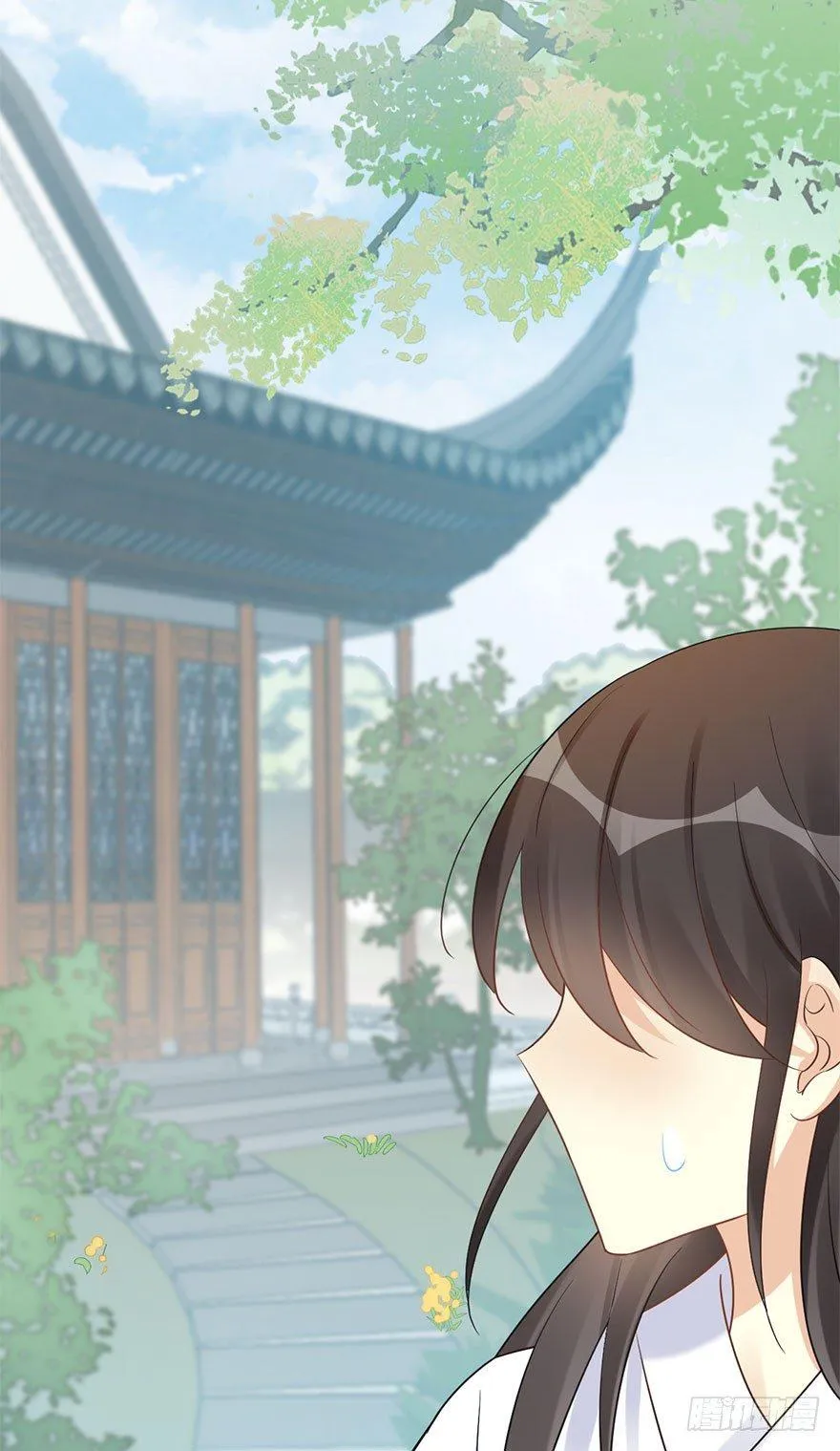 75.玉之迷（10） 第59页