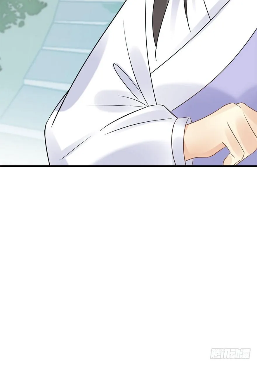 75.玉之迷（10） 第60页