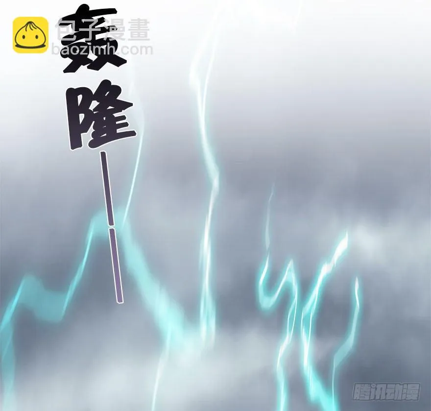 75.玉之迷（10） 第75页