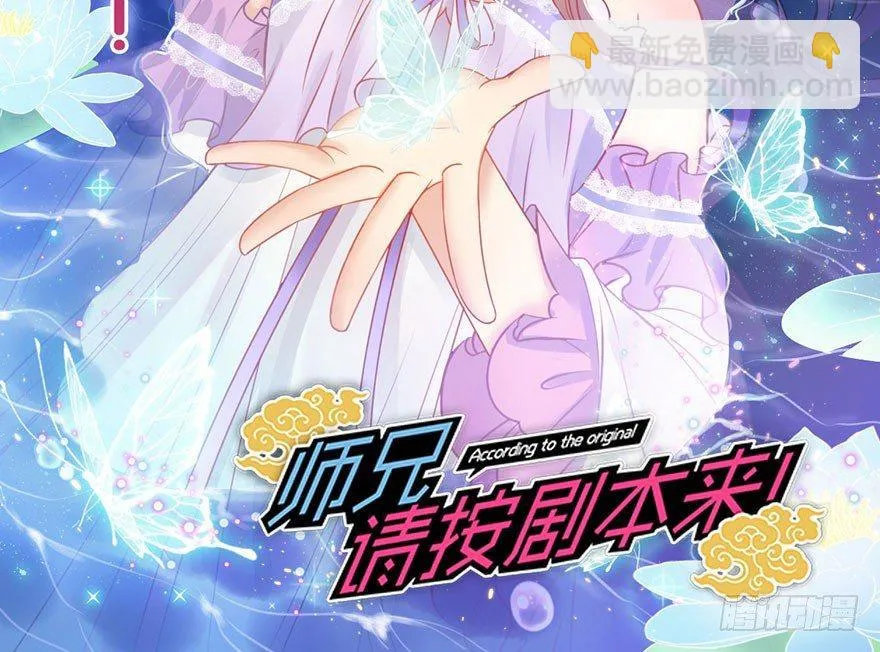 75.玉之迷（10） 第87页