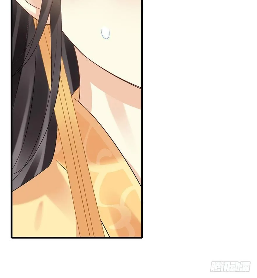 74.玉之迷（9） 第5页