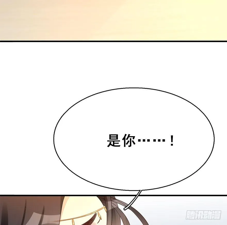 74.玉之迷（9） 第11页