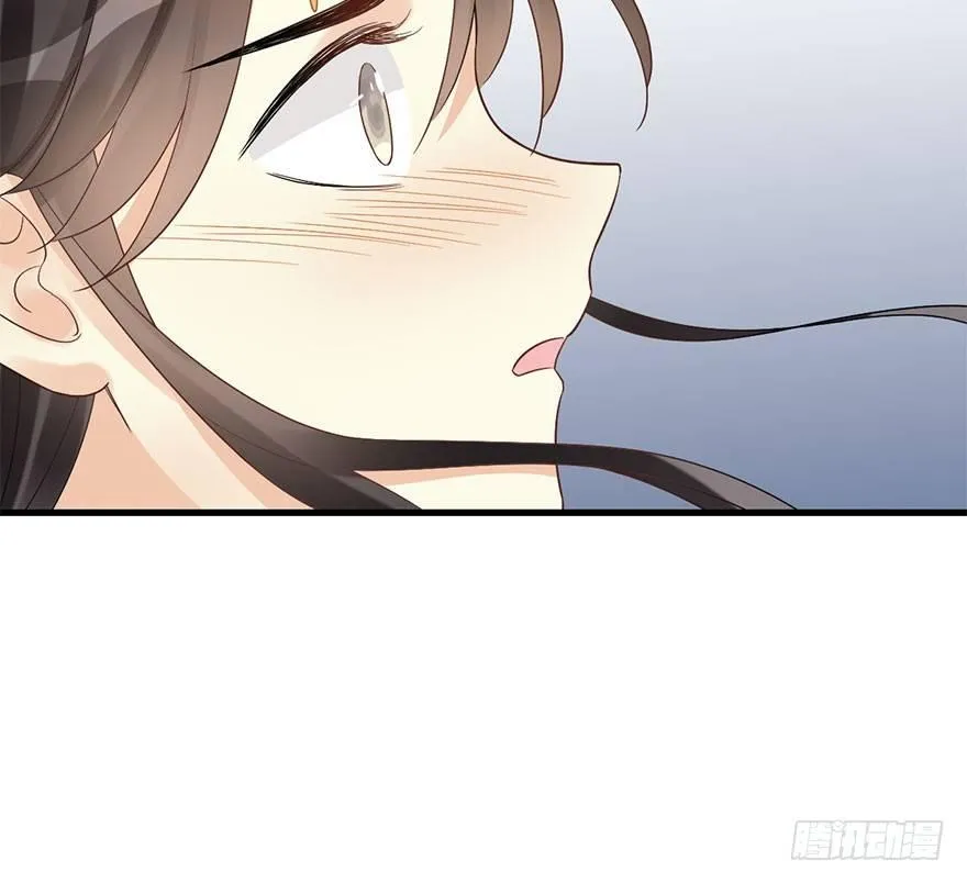 74.玉之迷（9） 第12页