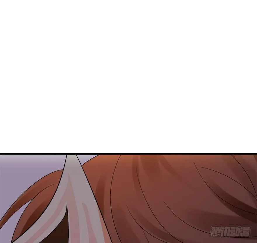 74.玉之迷（9） 第13页