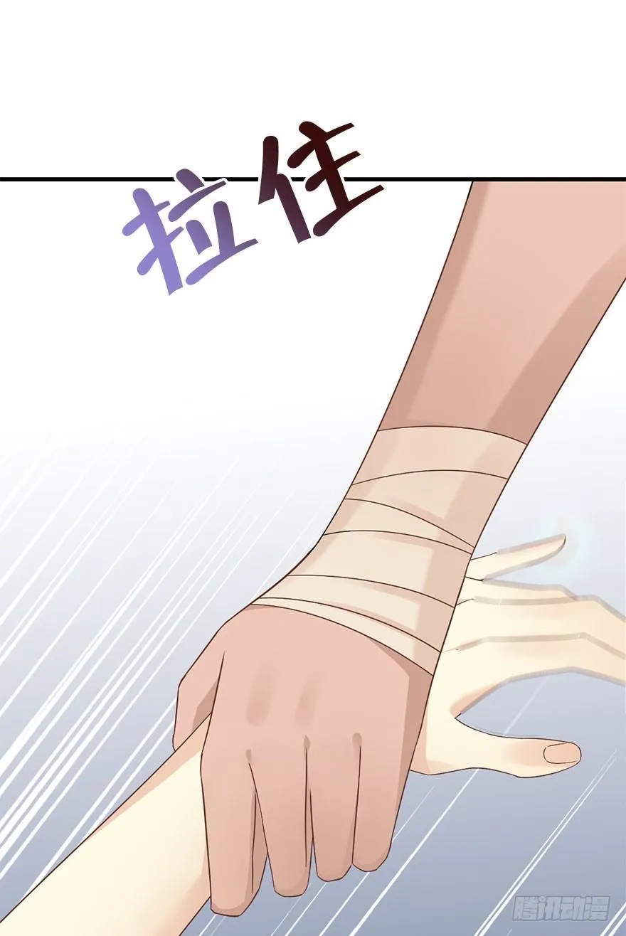 74.玉之迷（9） 第17页