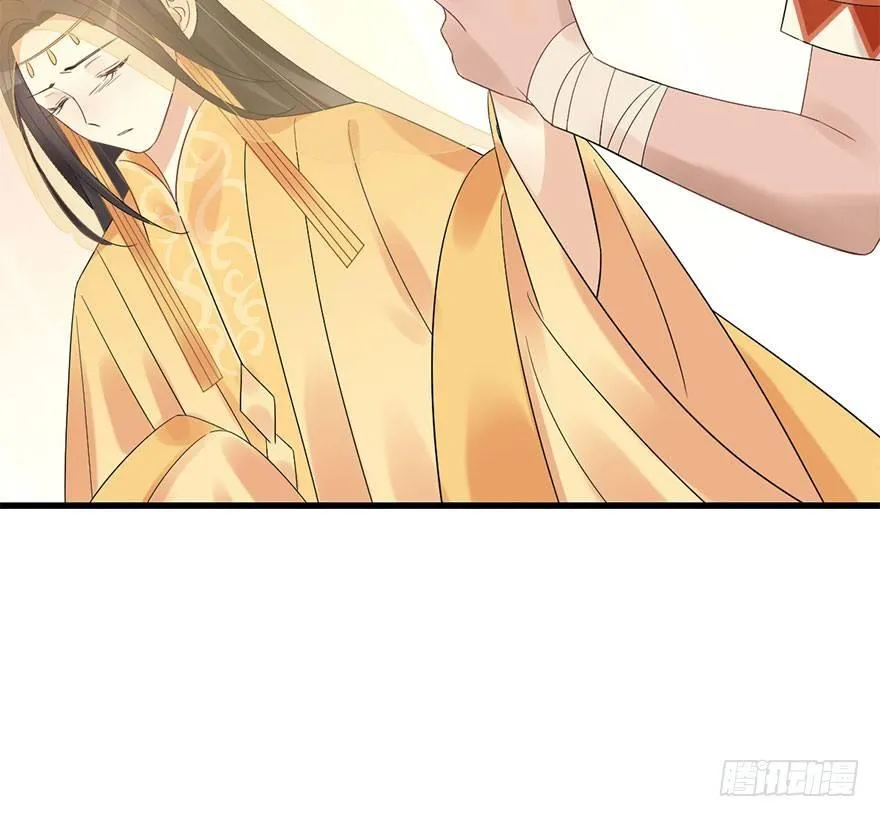 74.玉之迷（9） 第21页