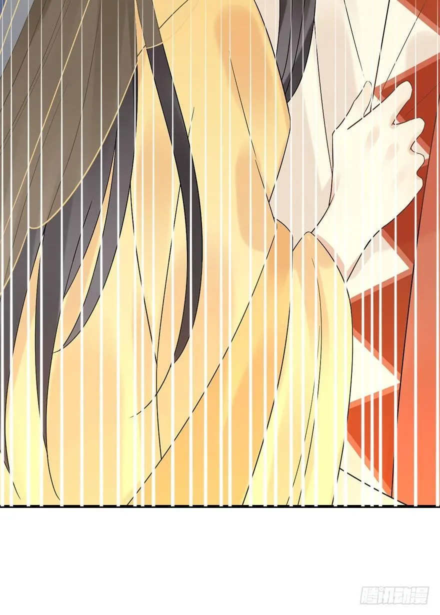 74.玉之迷（9） 第32页