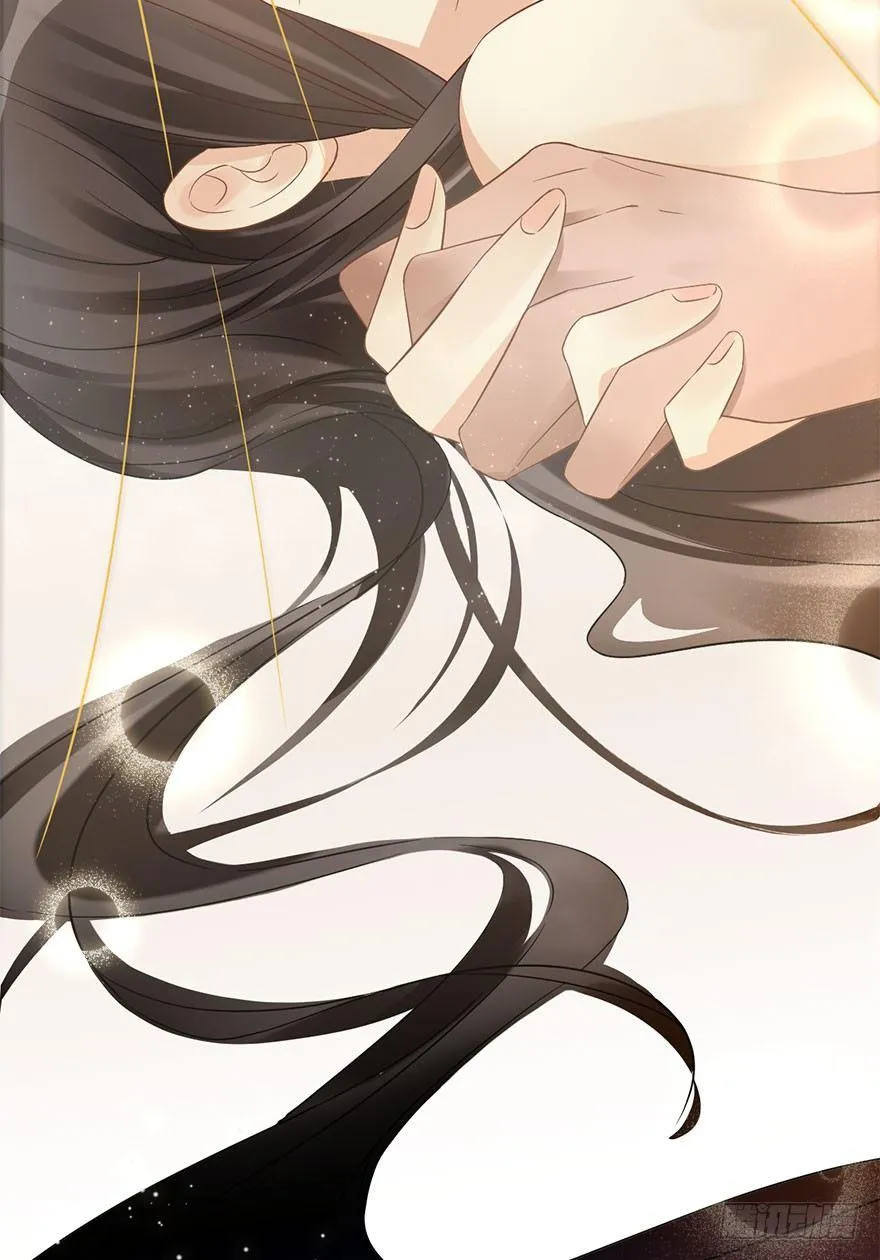 74.玉之迷（9） 第54页