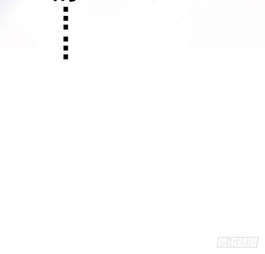 74.玉之迷（9） 第56页