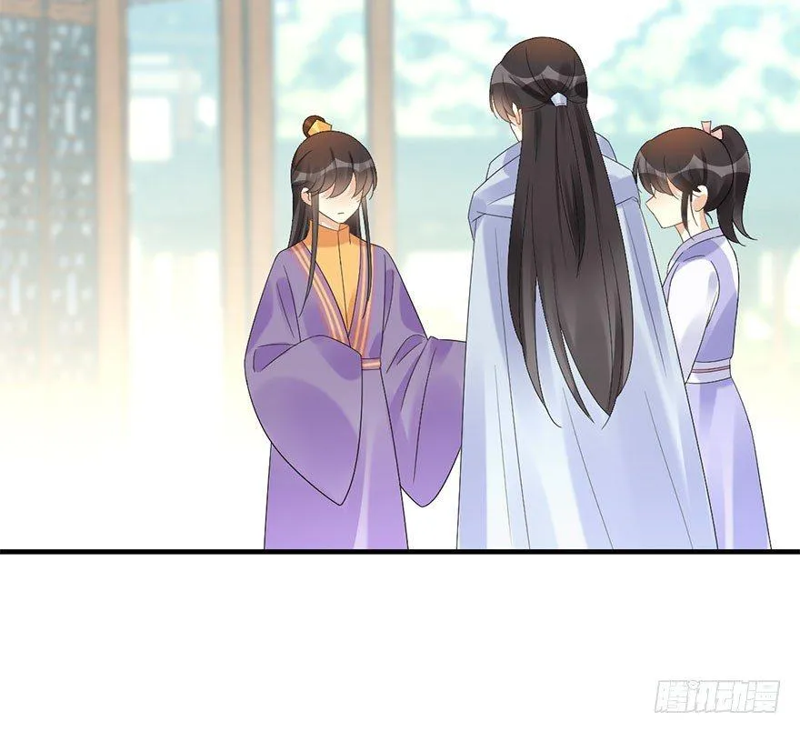 74.玉之迷（9） 第64页