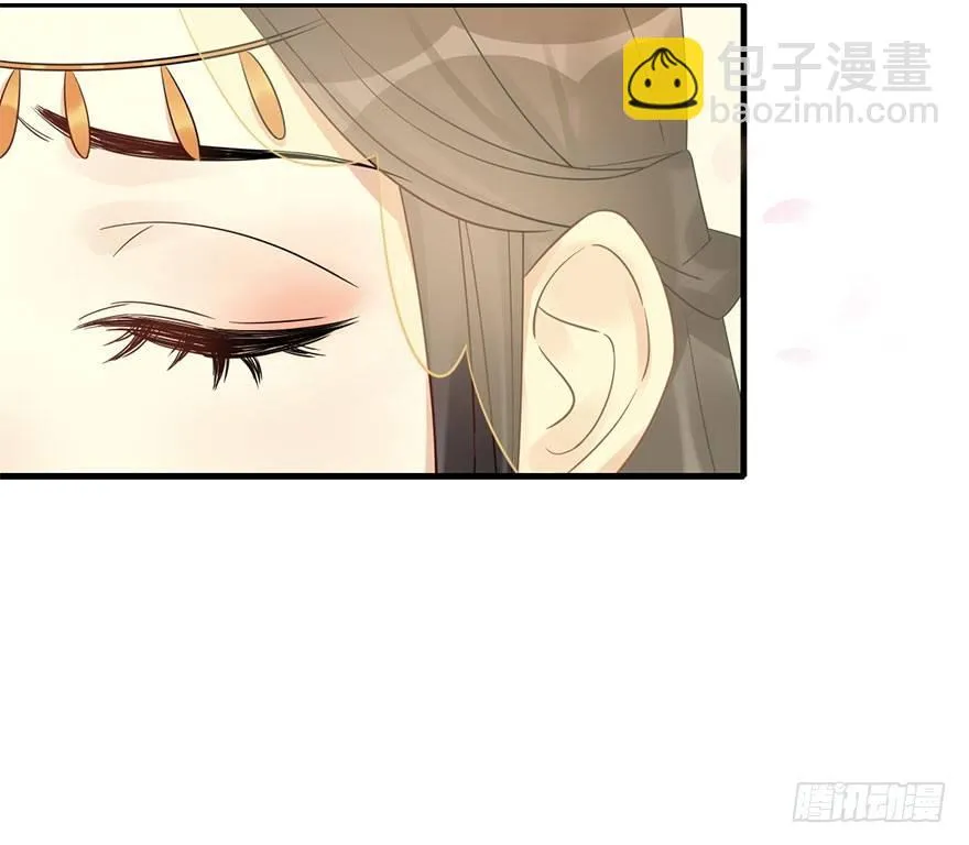73.玉之迷（8） 第5页